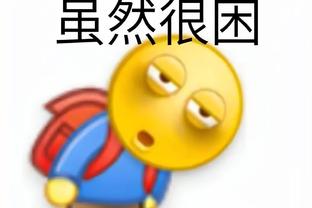 开云综合app截图4